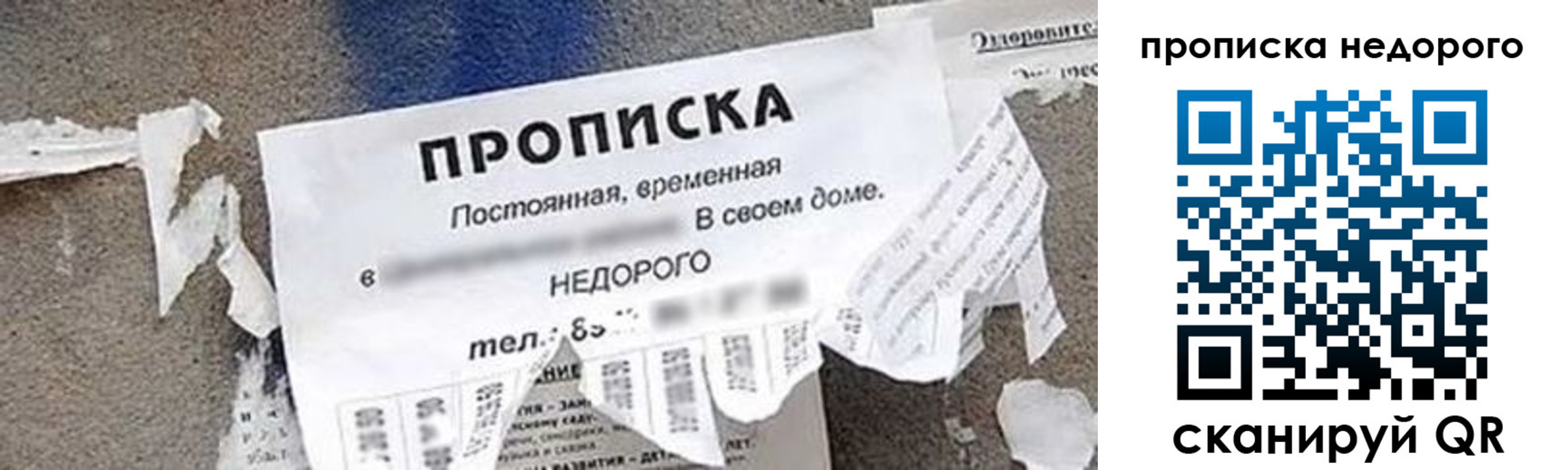 временная регистрация в квартире в Нижних Сергах