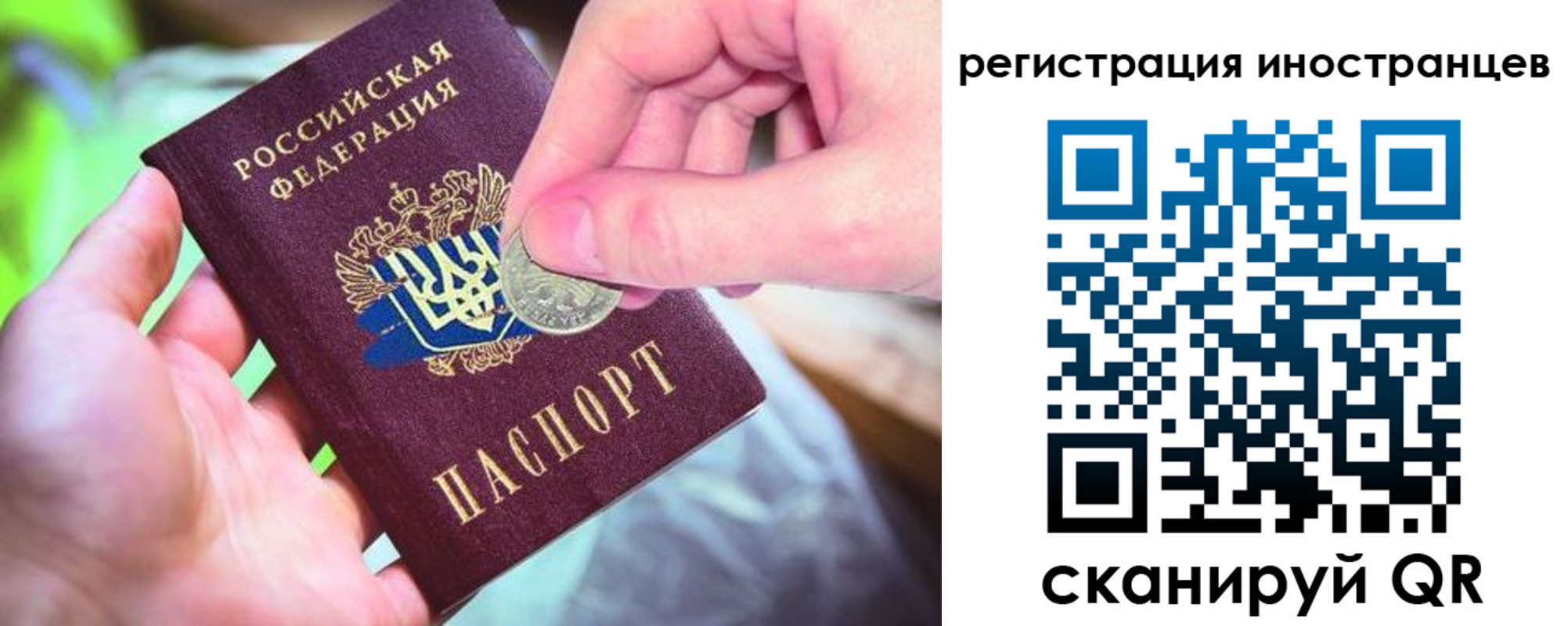прописка для работы в Нижних Сергах