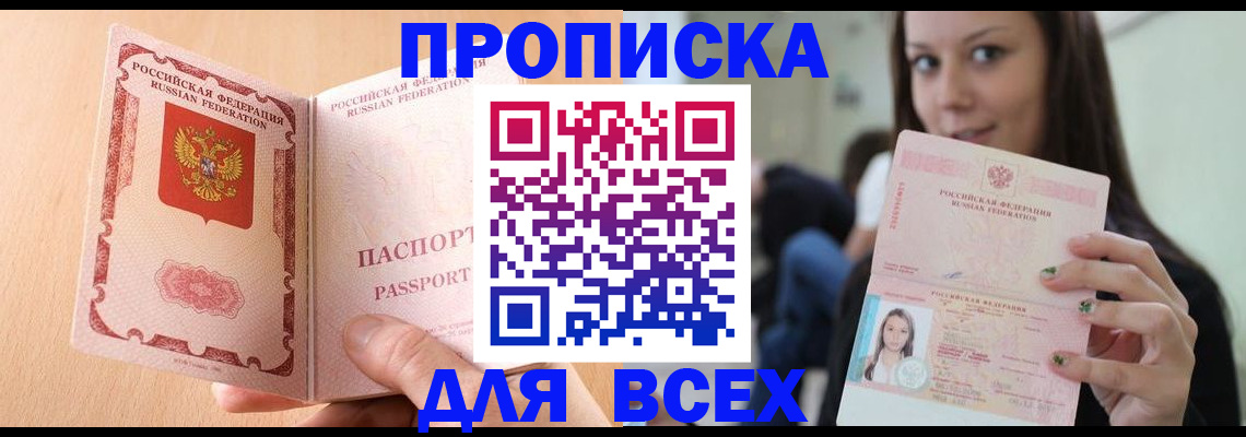 регистрация для школы в Нижних Сергах